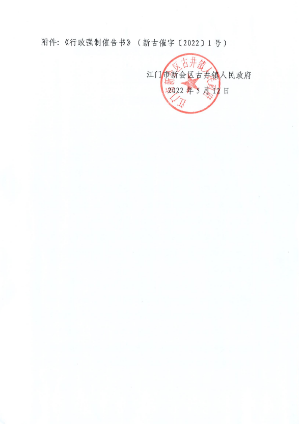截图_20220513174306.png