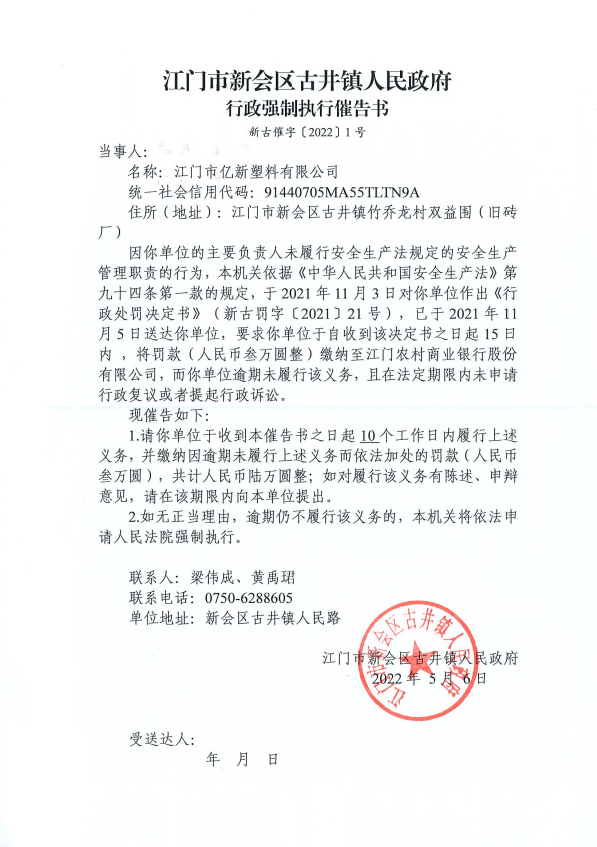 政务微信截图_1652434937717.png