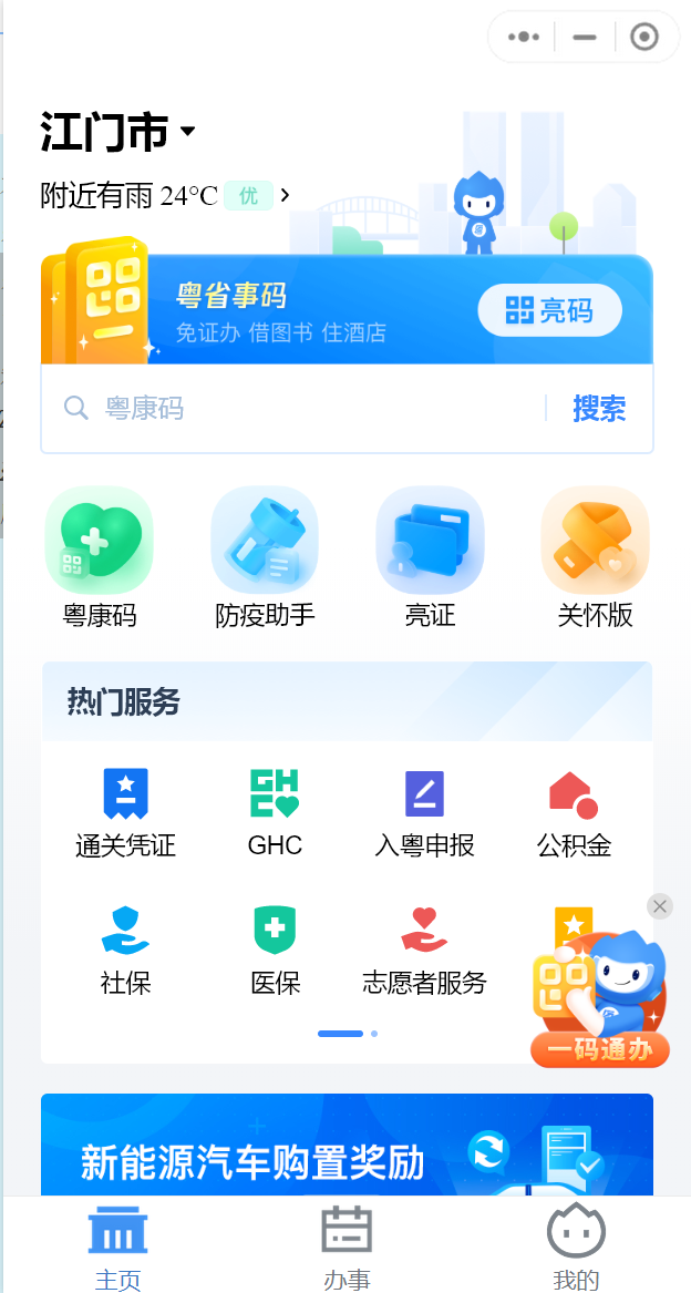 图片102.png