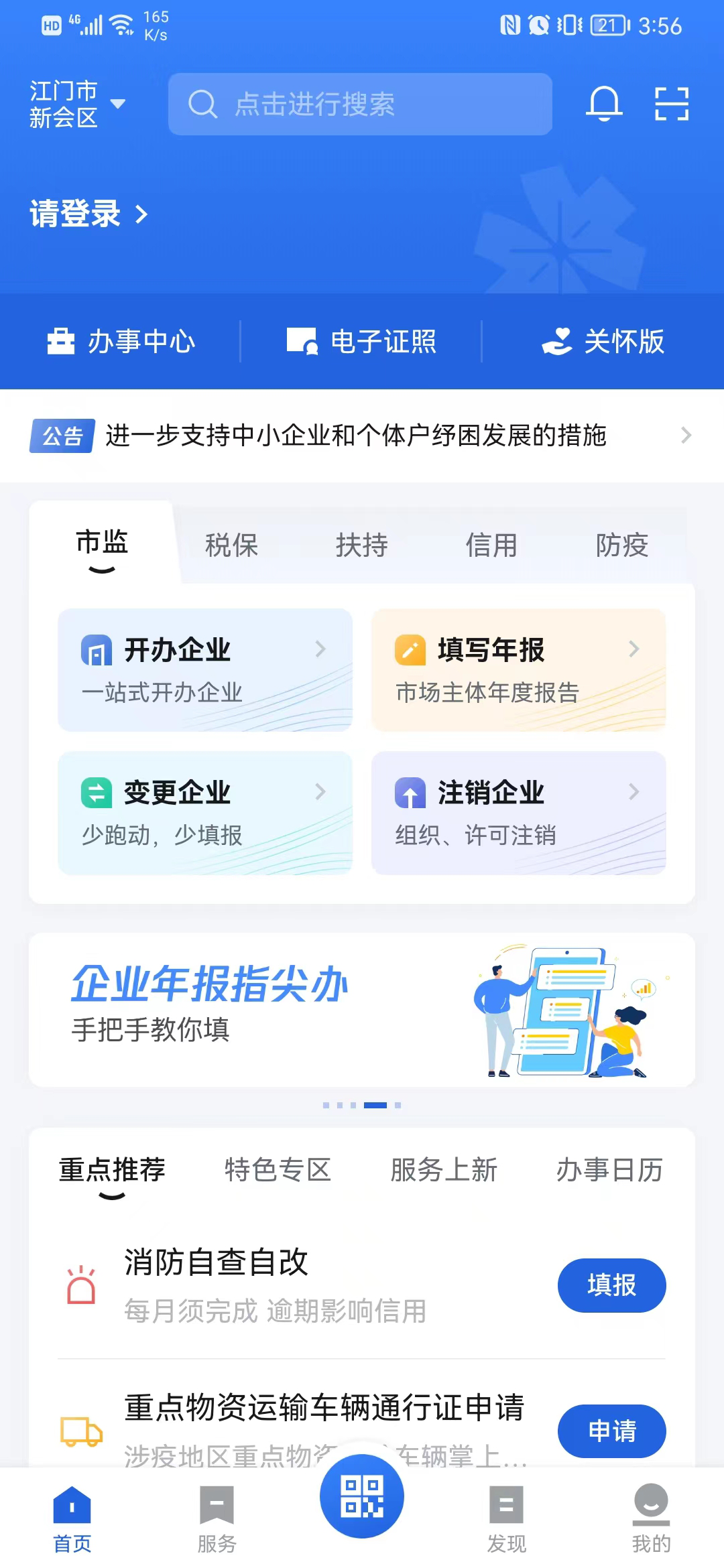 图片103.png