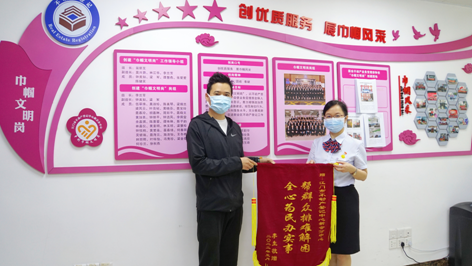 政务微信截图_16534479509730.png