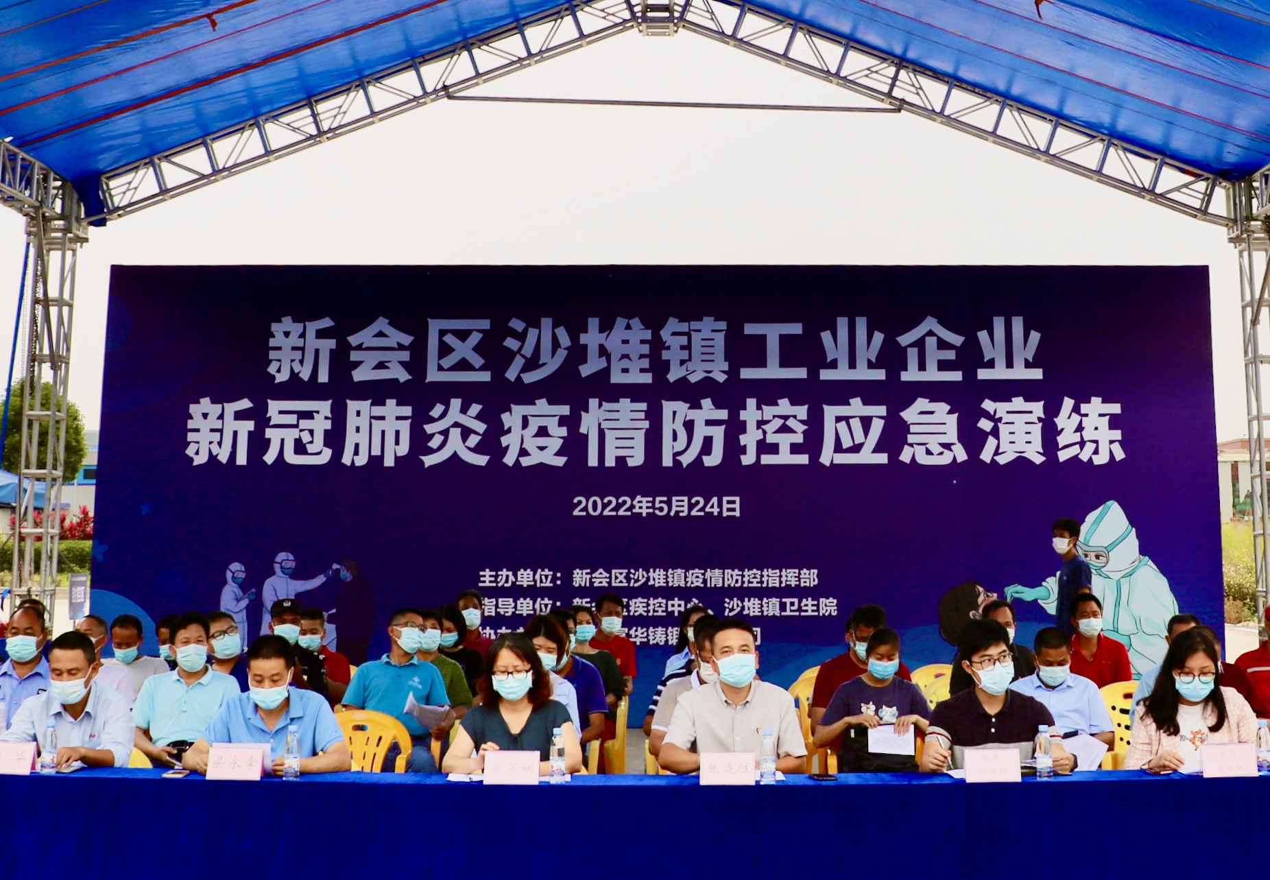 微信图片_20220525092709.jpg