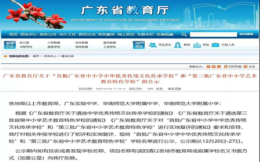 微信图片_20200109084632.jpg
