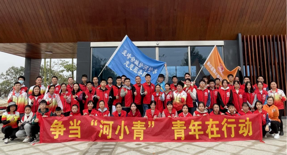 2022003总476）0128“河小清”在行动！同护清水绿岸，共建生态碧道_2