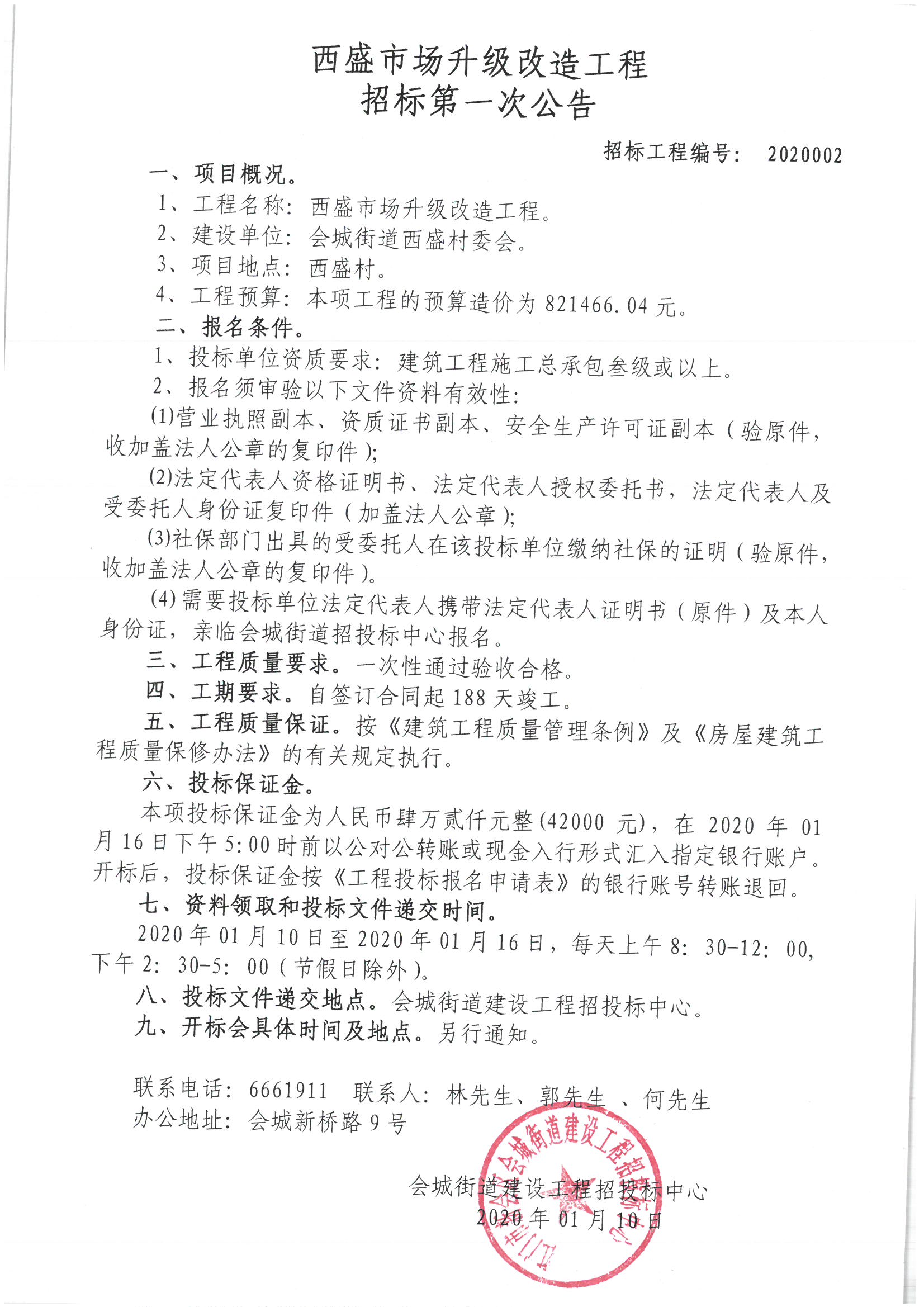 SKM_28720011010030.jpg