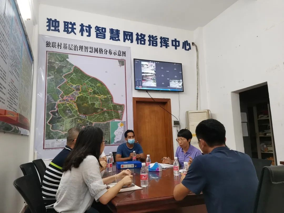 独联村.jpg