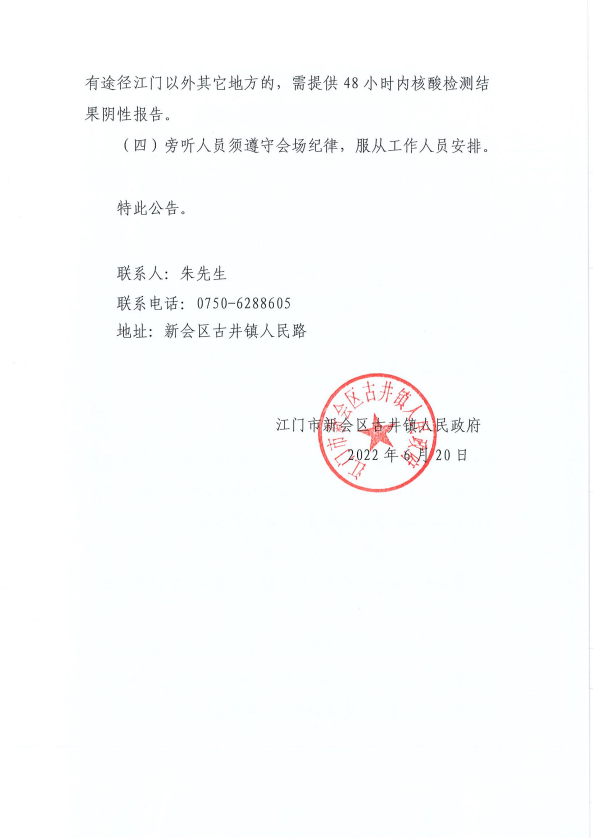 微信截图_20220620173600.png
