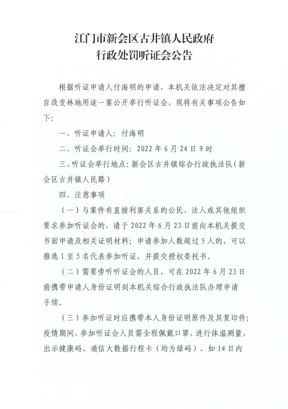 微信截图_20220620173548.png