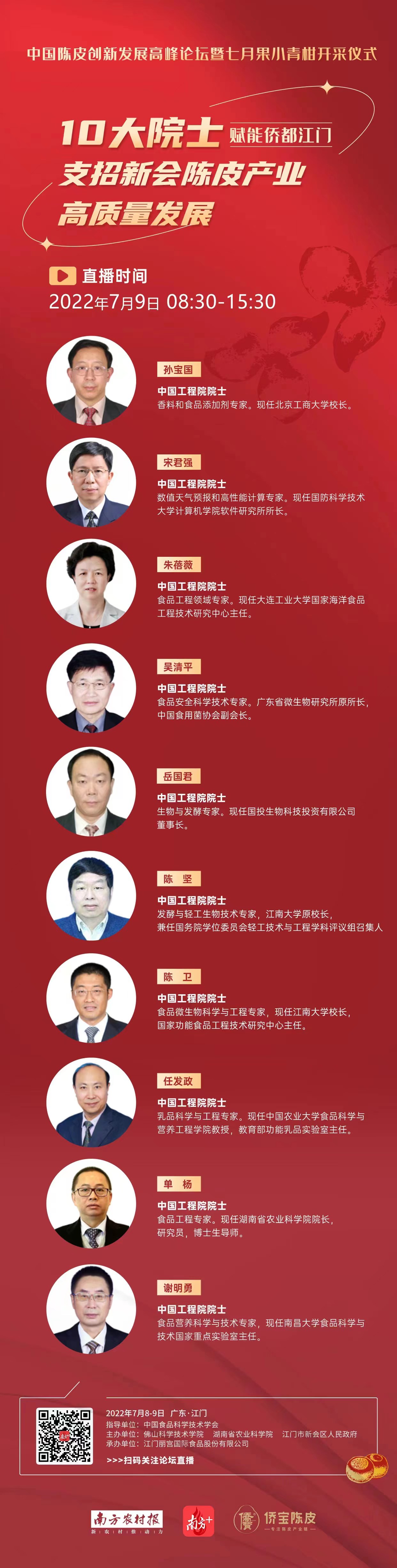 微信图片_20220707091232.jpg