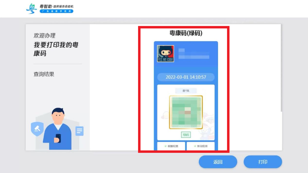 图片115.png