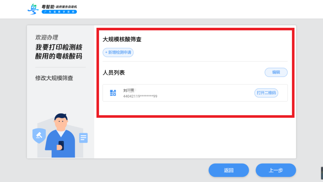 图片118.png