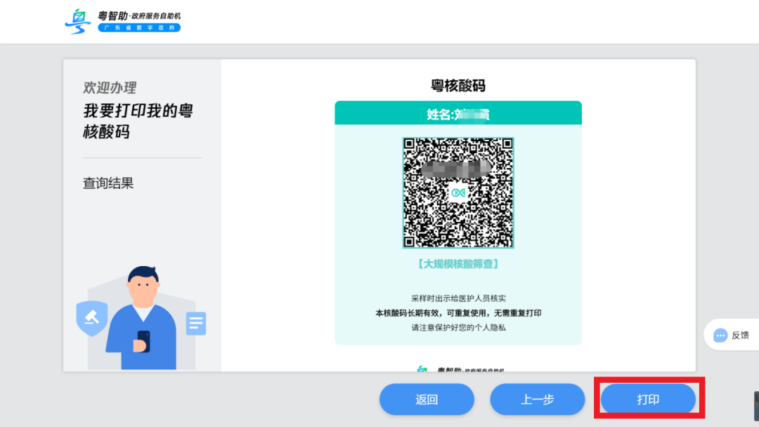 图片119.png