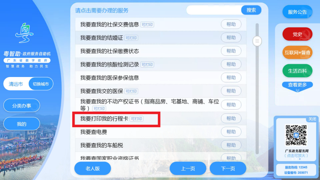 图片120.png