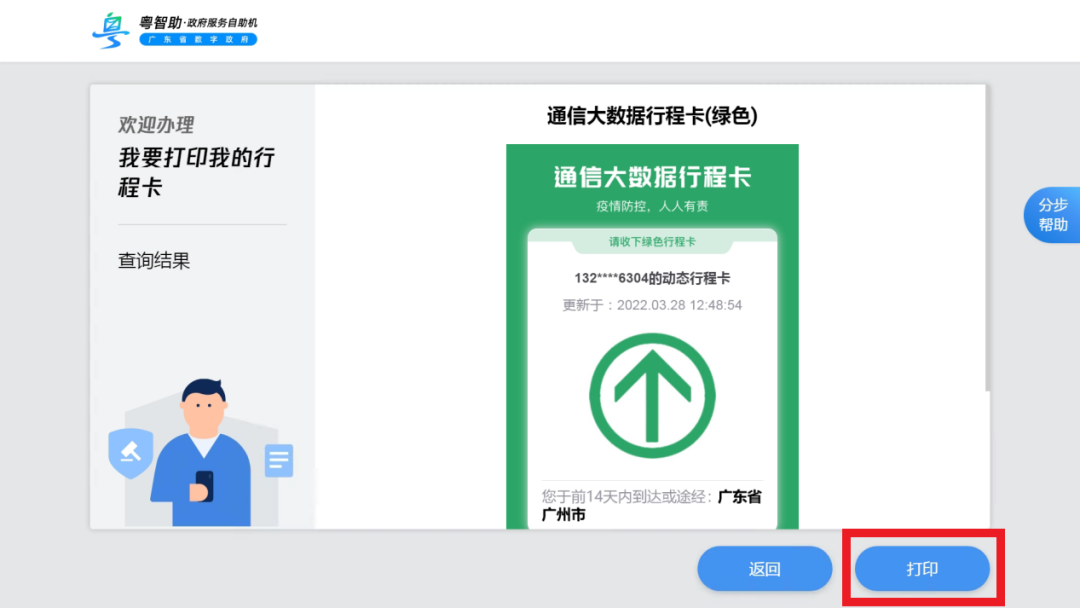图片121.png