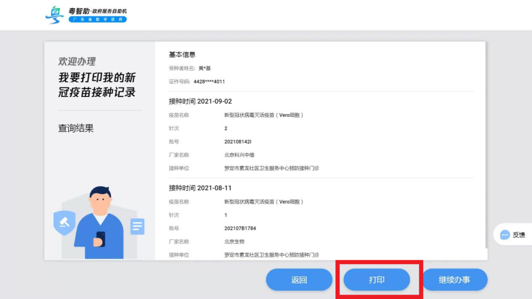 图片123.png