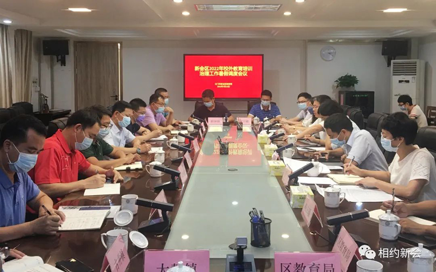 微信图片_20220715100324.jpg