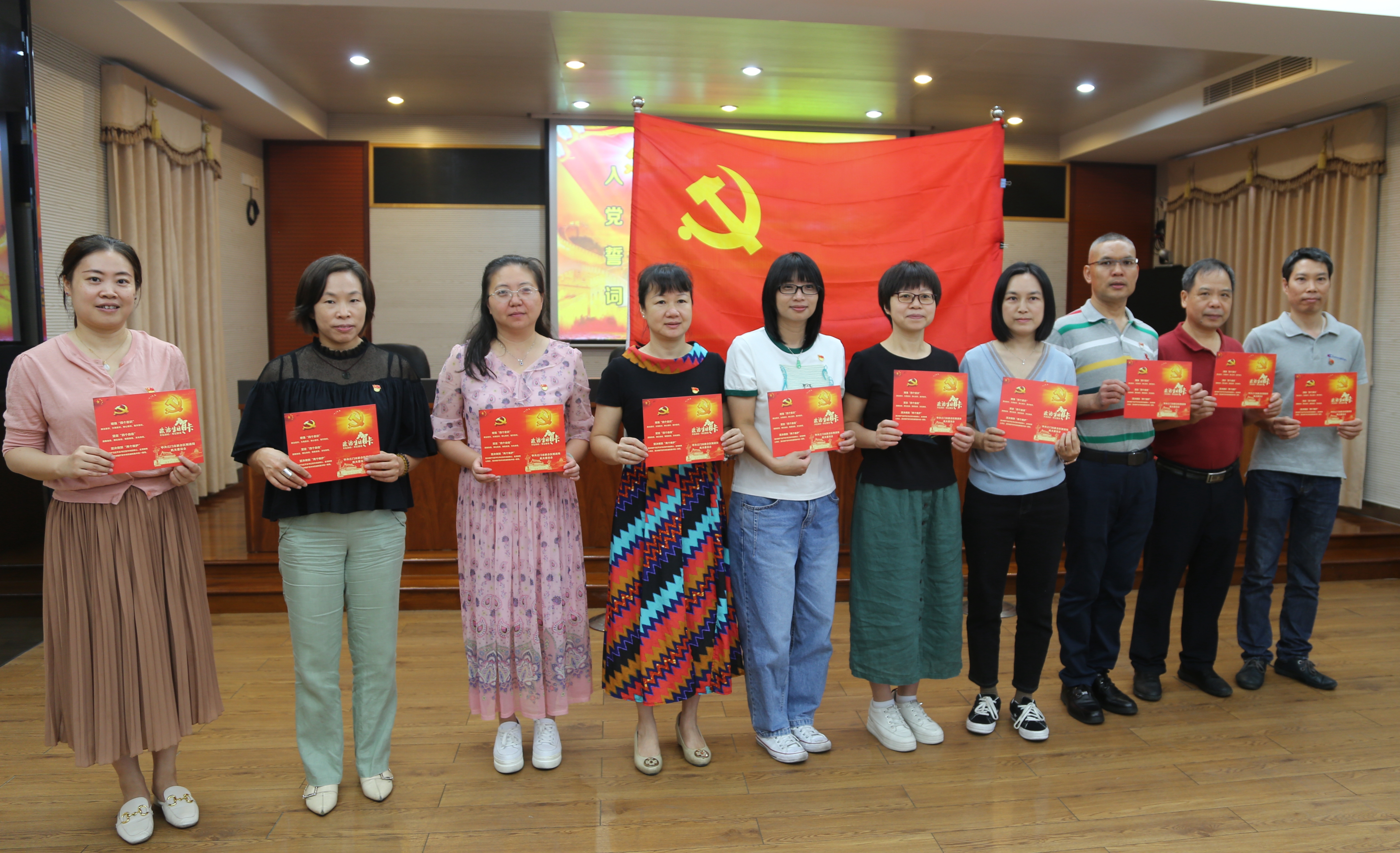 党史学习简报图2.jpg