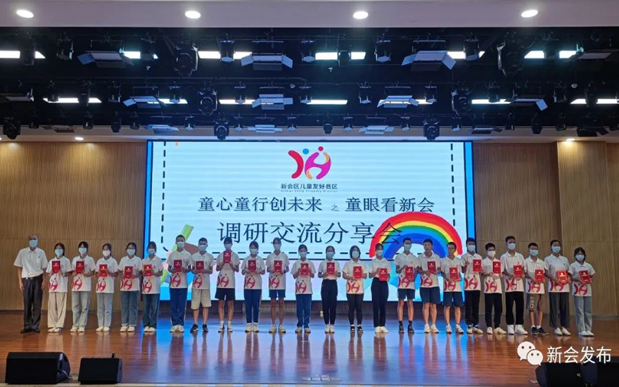 微信图片_20220725150517.jpg