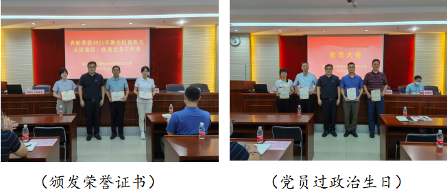 政务微信截图_16590565979730.png
