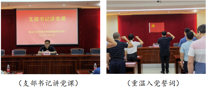 政务微信截图_1659056746226.png
