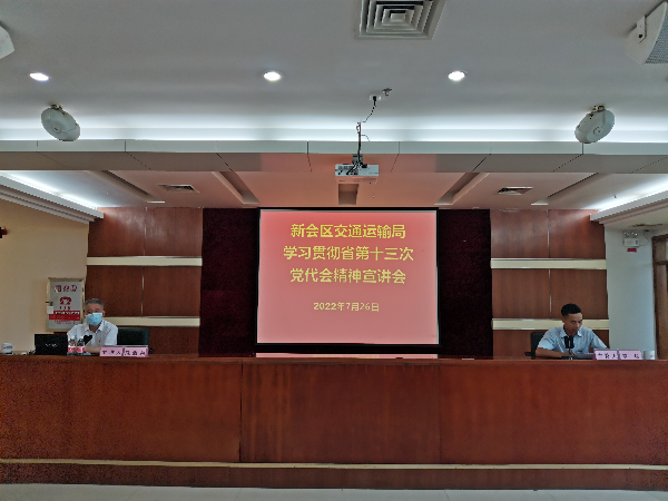微信图片_20220726160710.jpg