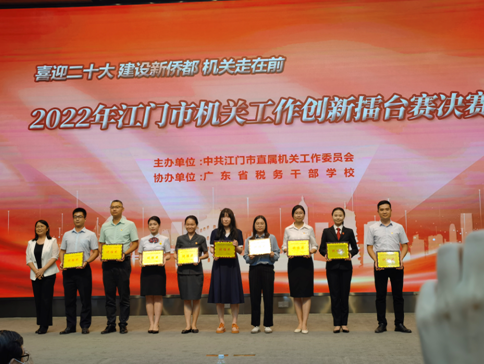 政务微信截图_16593398959730.png