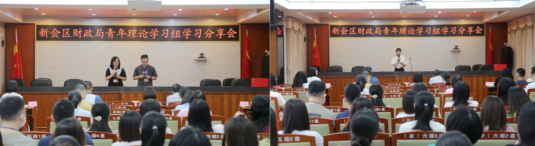 党史教育简报图1.jpg