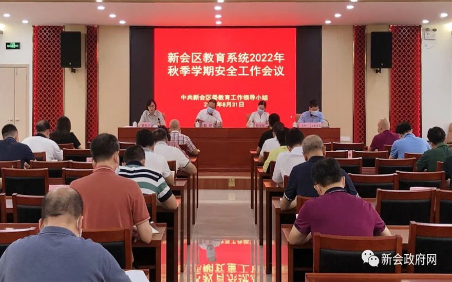 微信图片_20220905124720.jpg