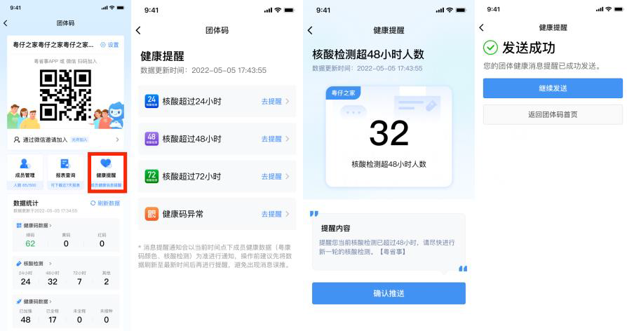 图片7.png