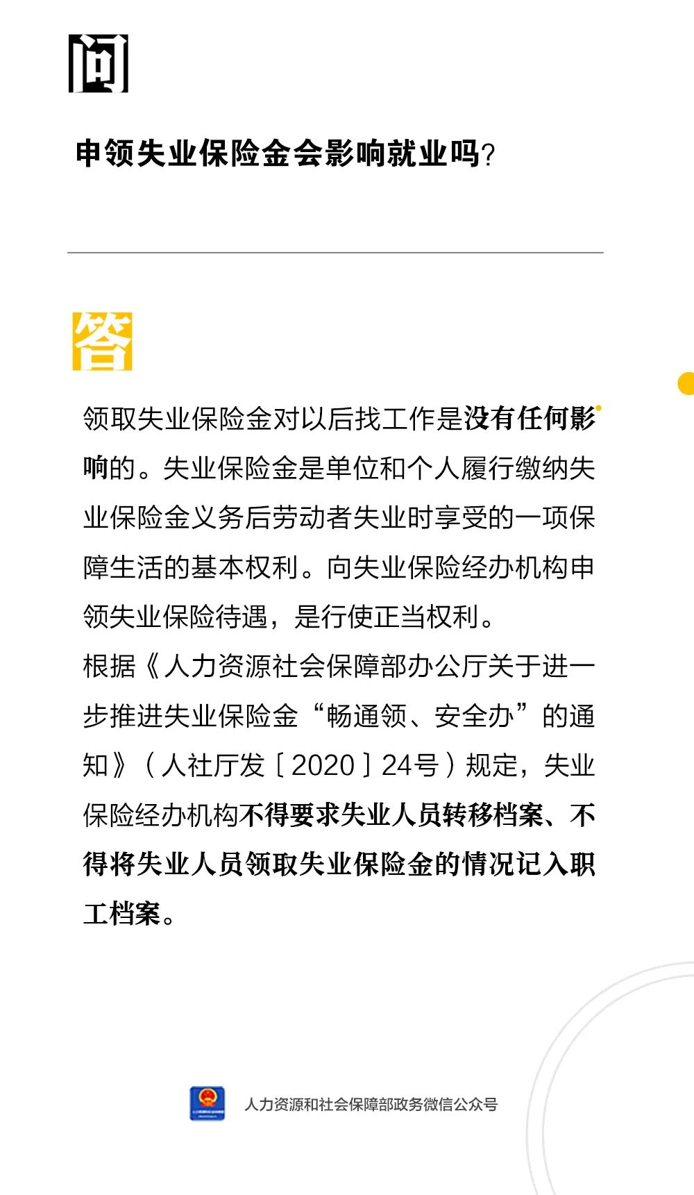 微信图片_20220912121425.jpg