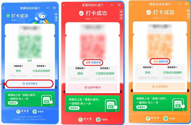 政务微信截图_16630341209730.png