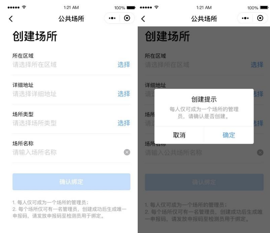 政务微信截图_1663034424717.png