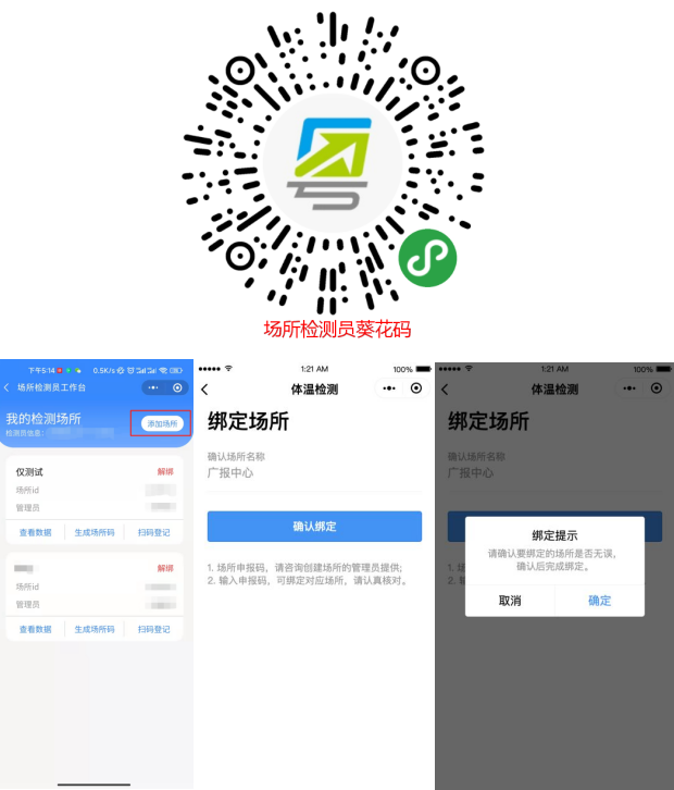 政务微信截图_16630346678748.png