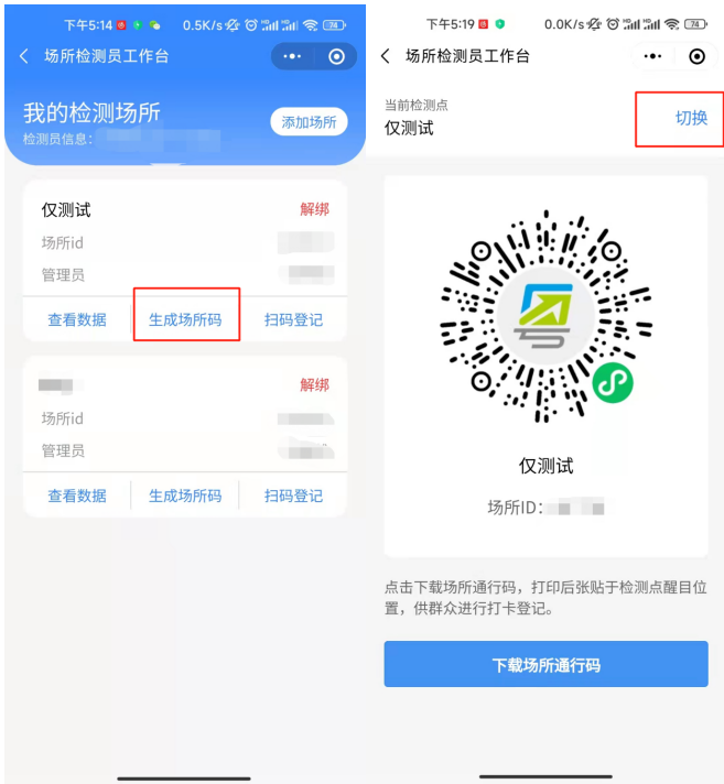 政务微信截图_16630347996205.png