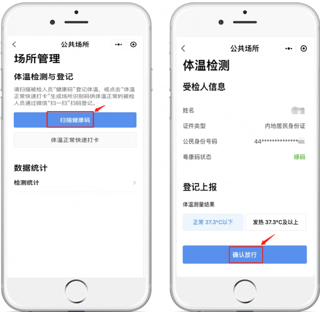 政务微信截图_16630350306365.png