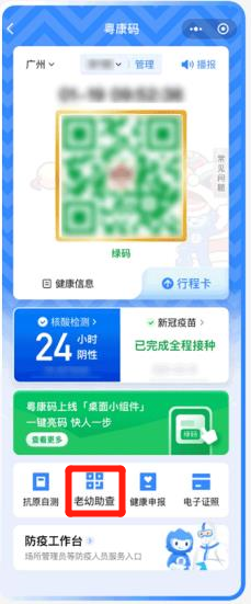 图片5.png