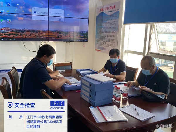 9月4日下午410，区交通运输局副局长刘健荣带队到银洲湖高速公路项目部开展疫情防控和安全生产措施落实情况检查。.jpg