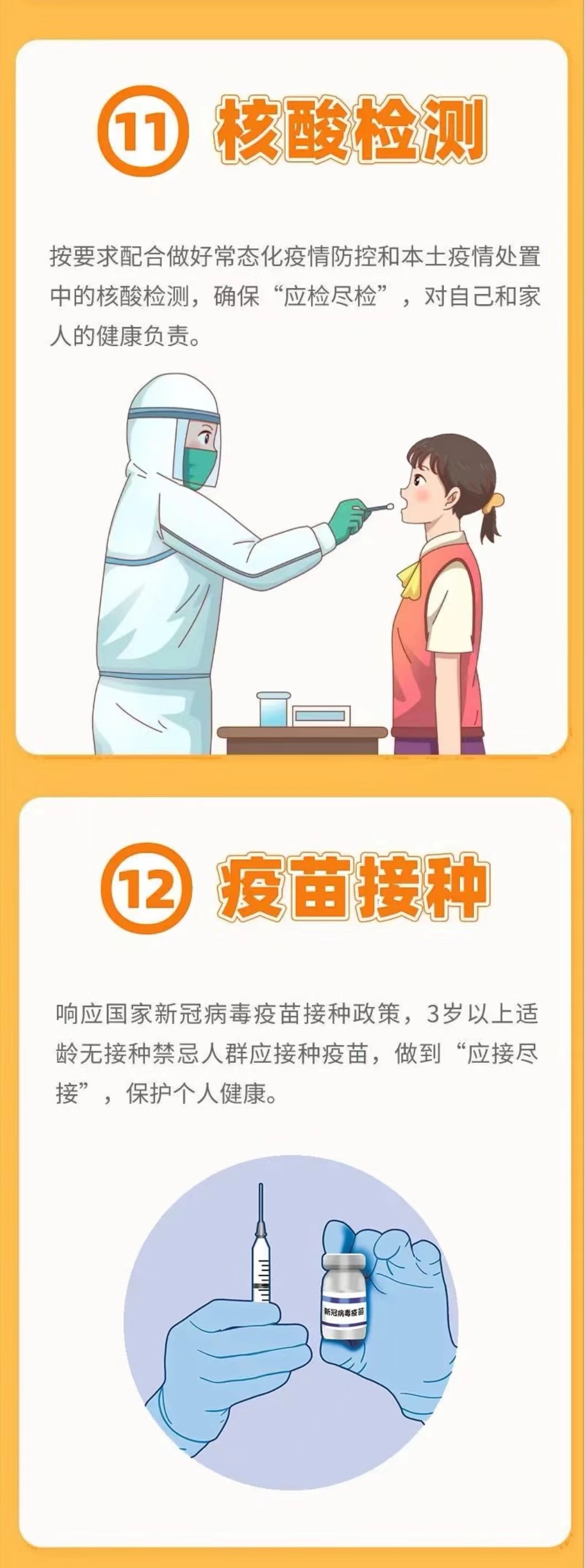 微信图片_20220914150805.jpg