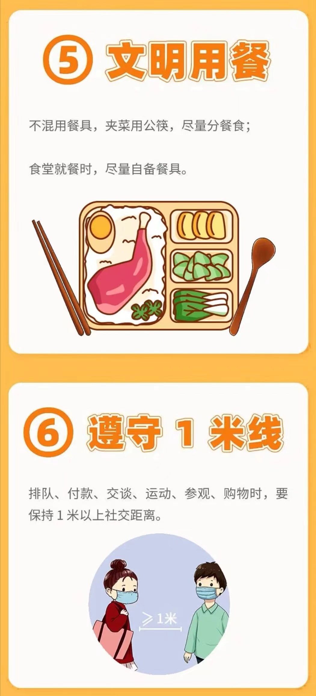 微信图片_202209141508055.jpg