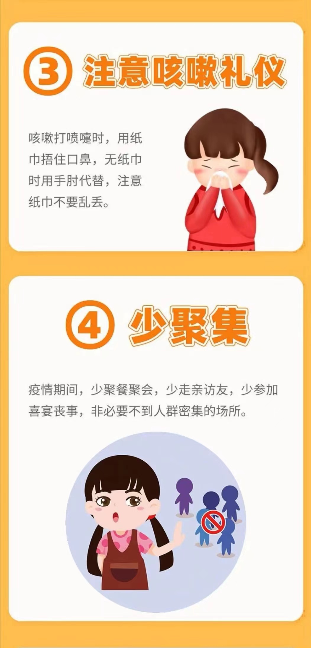 微信图片_202209141508056.jpg