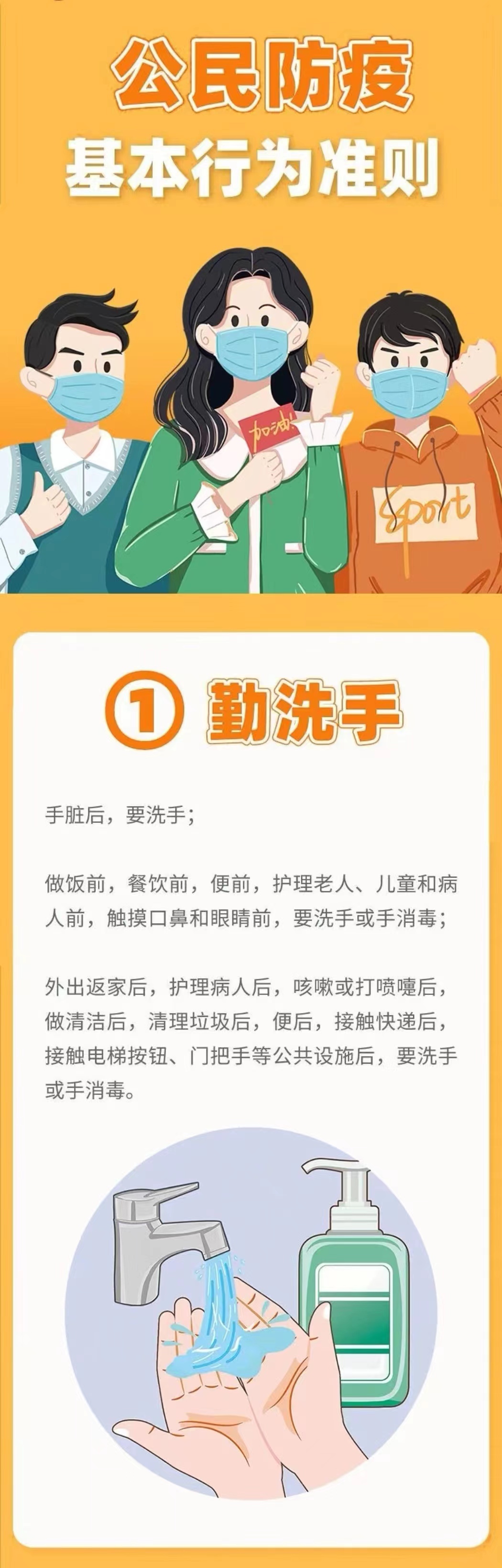 微信图片_202209141533071.jpg