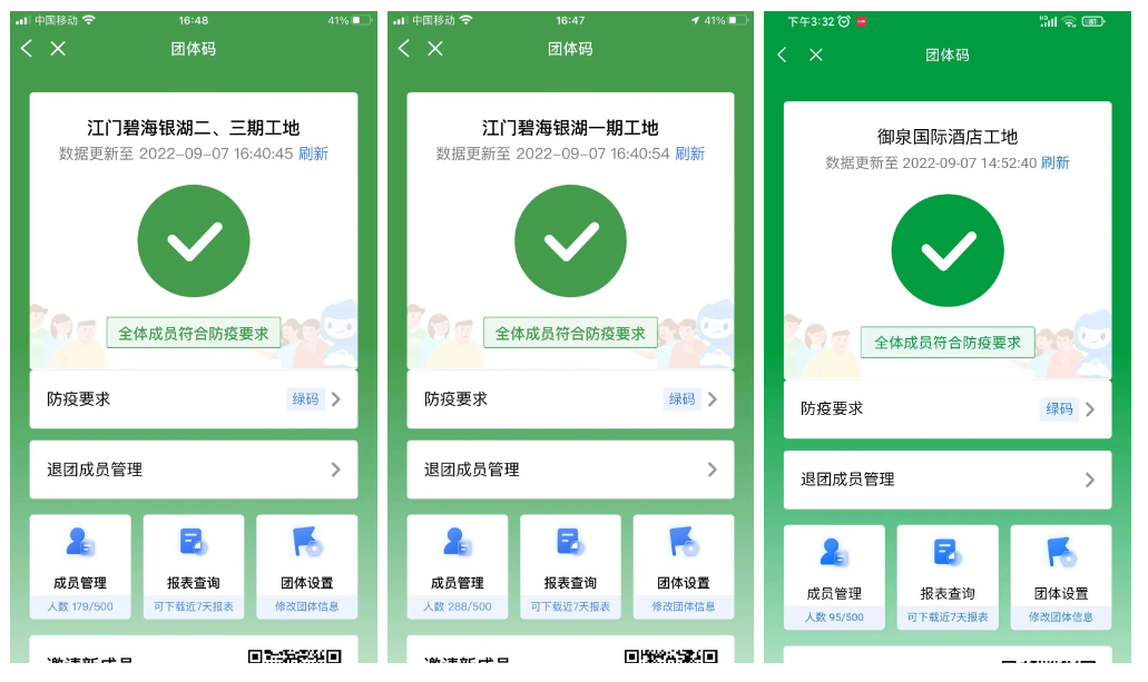 图片11.png