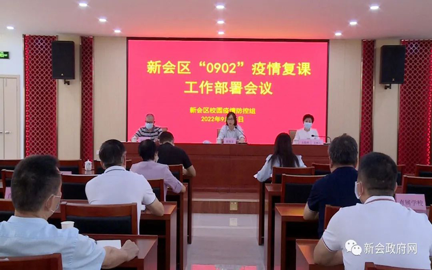 微信图片_20220919103235.jpg