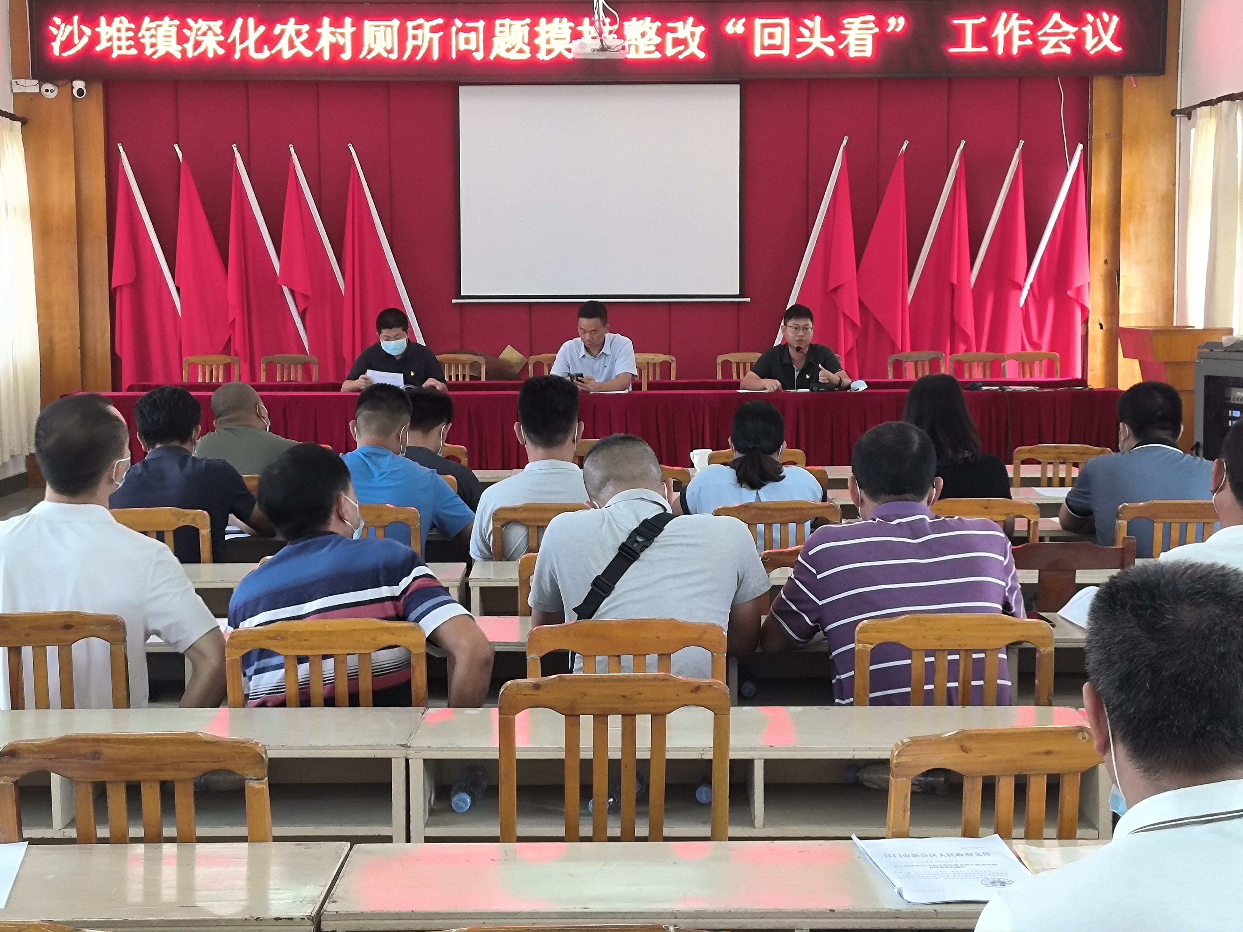 会议.jpg