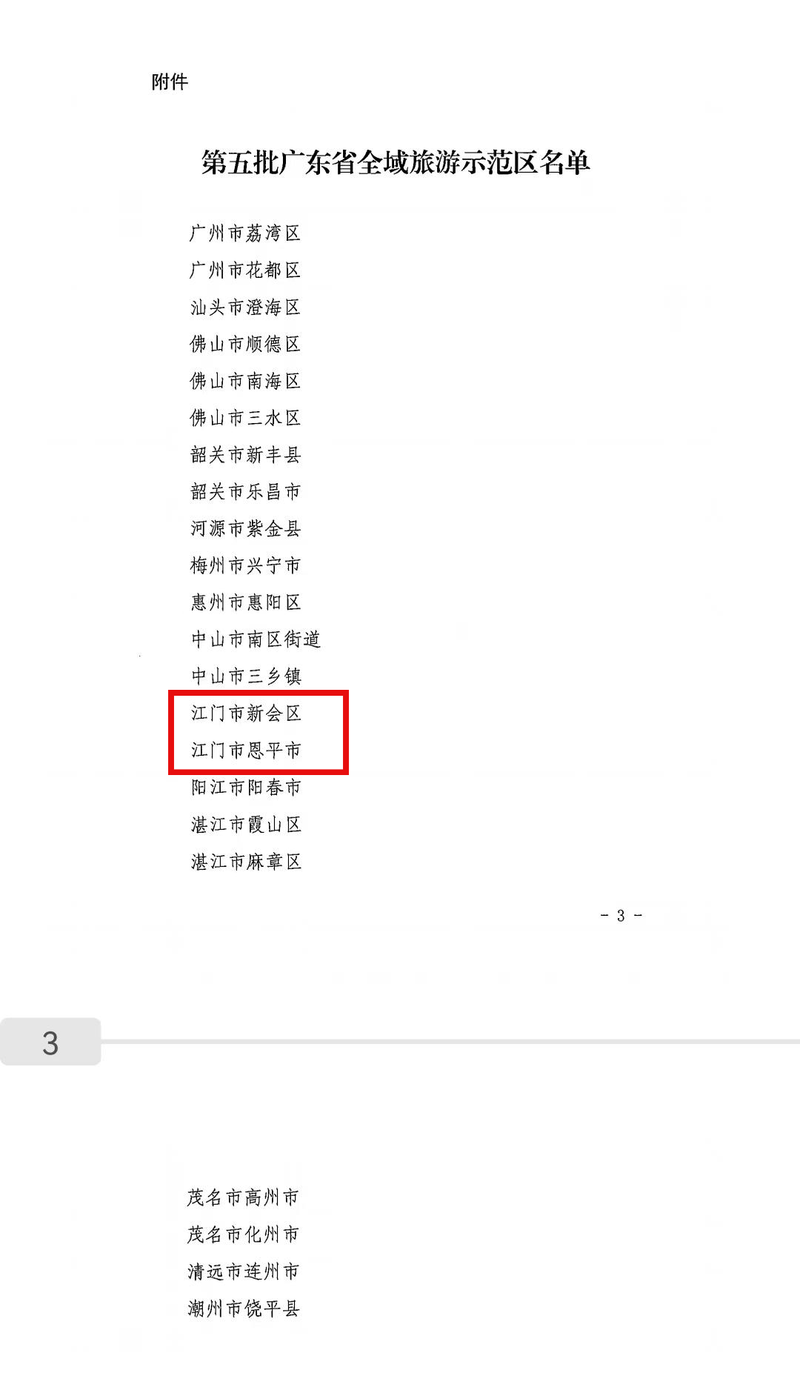 3_结果.png