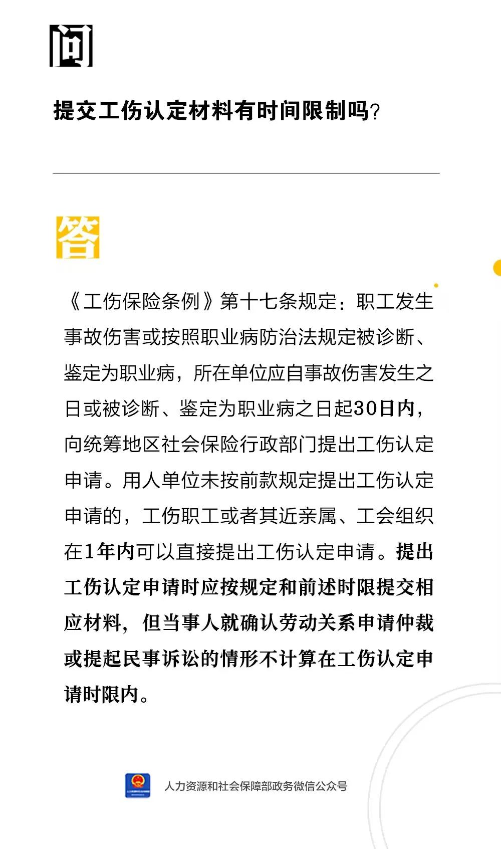 微信图片_20220930082831.jpg