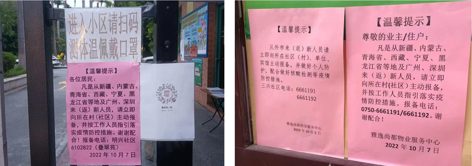 图片 3.png