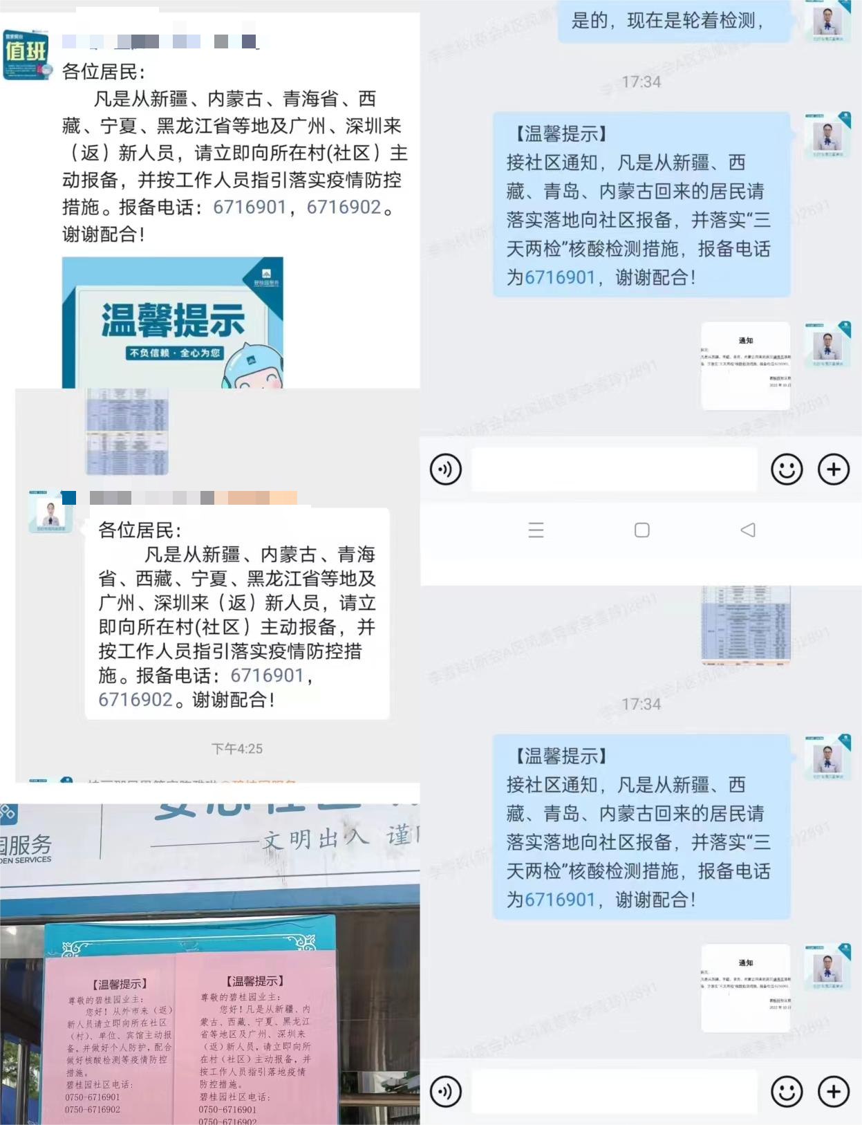 图片 4.png