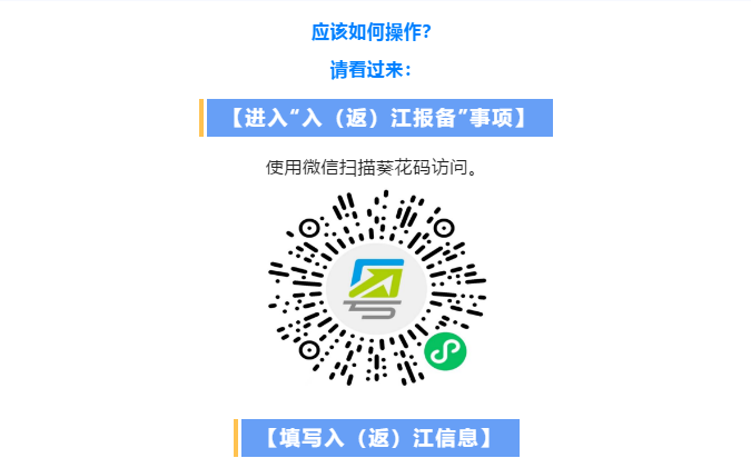 政务微信截图_16663167496041.png