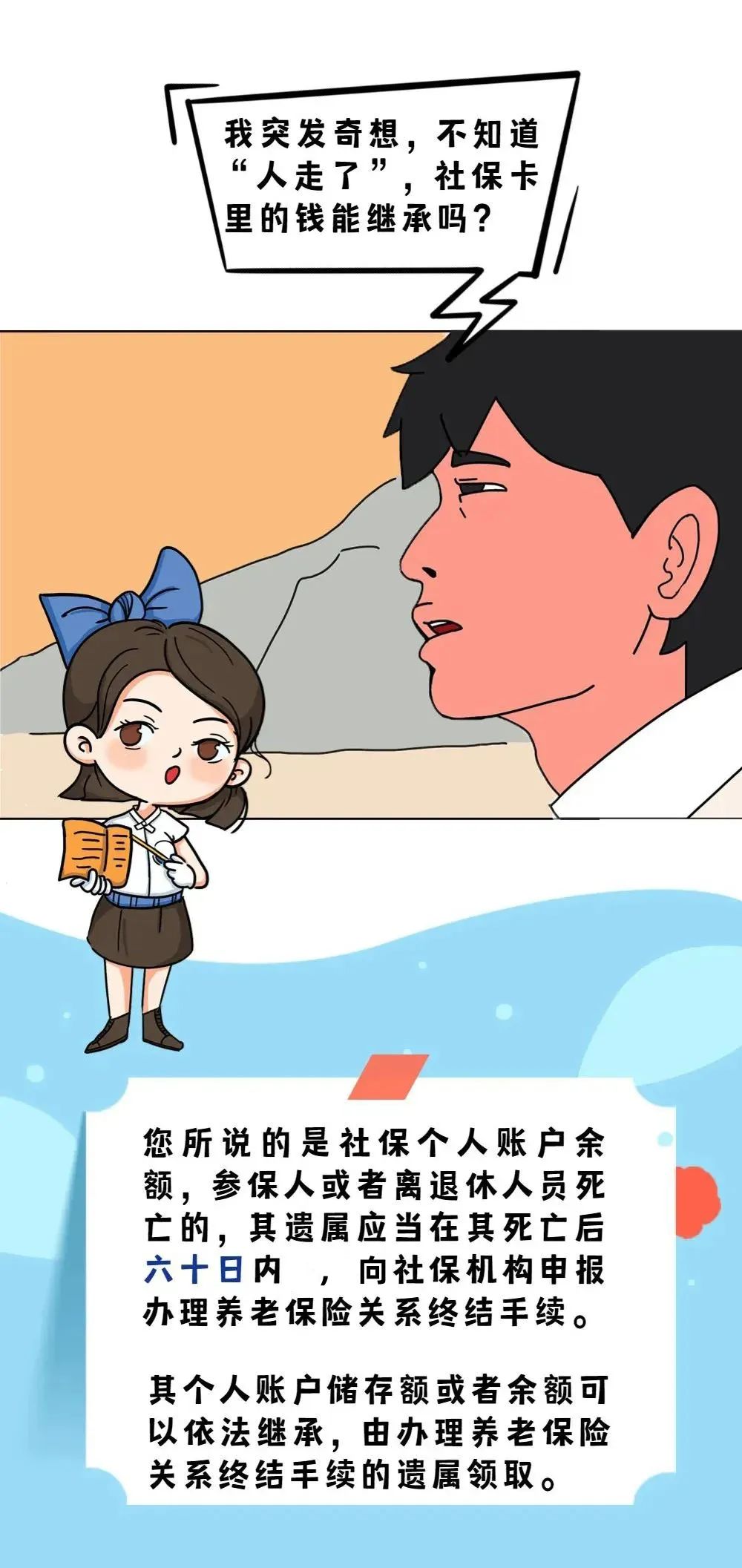 微信图片_20221025083932.jpg